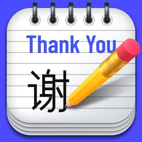 螢幕擷取畫面 (6) Mind Your Language !