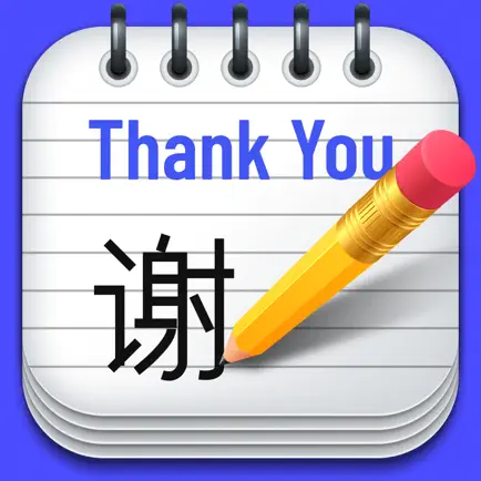 Mind Your Language ! Читы