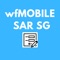 wfMOBILE application is developed for small and medium companies in Singapore