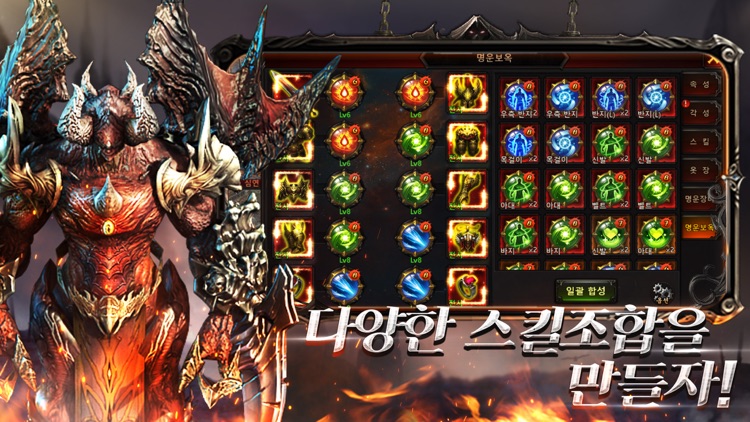 워 오브 다크：지옥의 성 screenshot-5