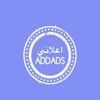 AddAds-اعلاني