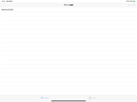 Screenshot #4 pour MiKuHa