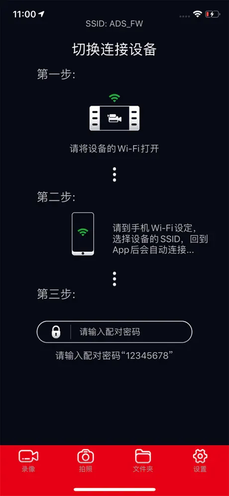 BFDVR