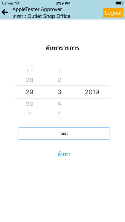 PanameraStore screenshot-7