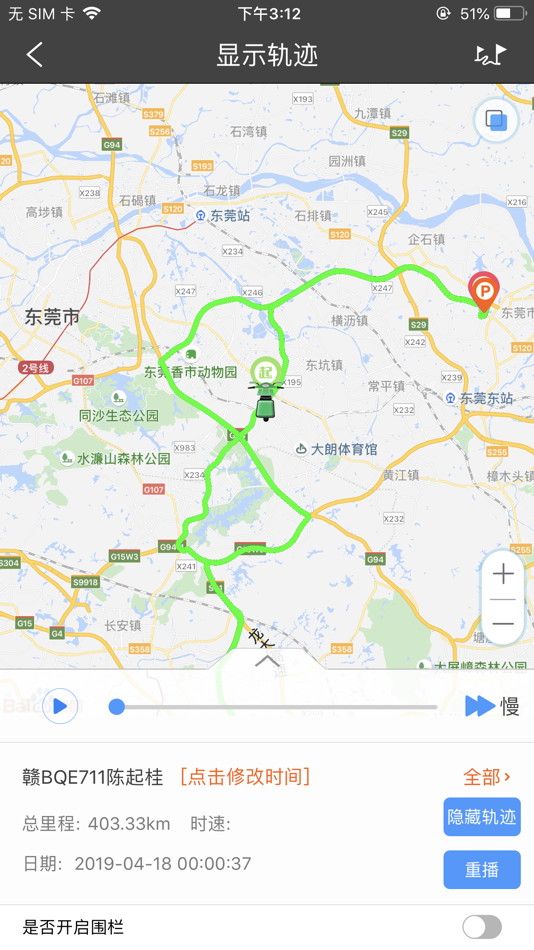 #4. 悟空在线 (iOS) 由: ShenZhen Jimi IoT Co.,Ltd