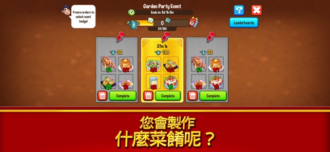 美食大街 (Food Street)(圖2)-速報App