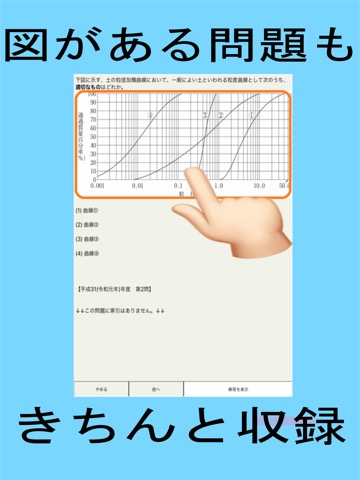 建設機械・建築施工のおすすめ画像3