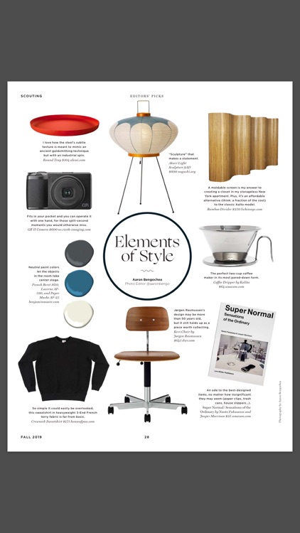 Domino Magazine screenshot-3