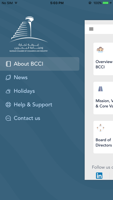 BCCI Mobile App screenshot 3