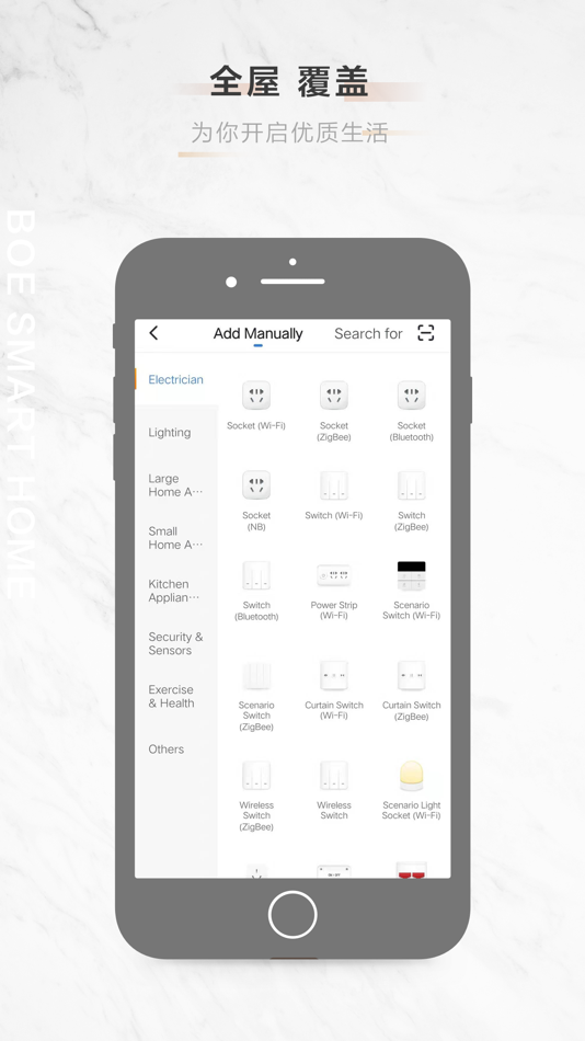#4. intelligence home cloud (iOS) 由: BOE Intelligent Technology CO.,LTD