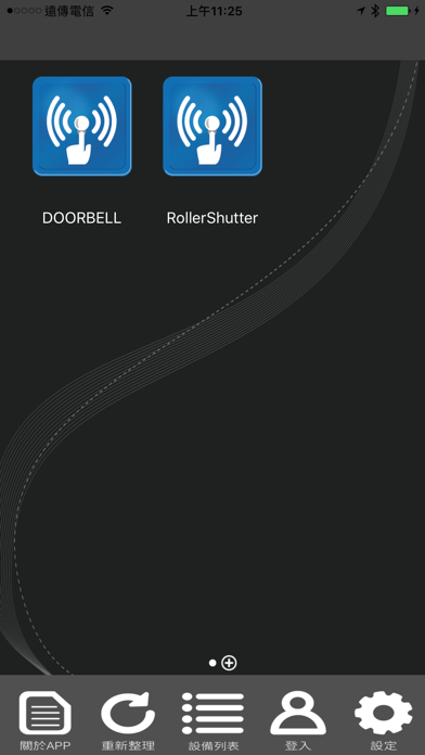 Screenshot #1 pour 智樂sHome