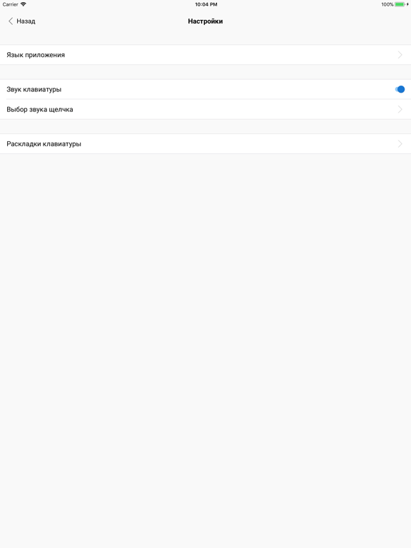 Screenshot #6 pour Kazakh keyboard (qazaq latin)