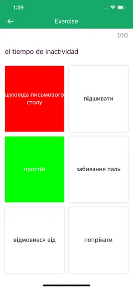Game screenshot Spanish Ukrainian Dictionary hack