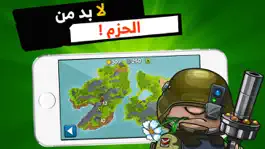 Game screenshot حرب الحق - العاب اكشن mod apk