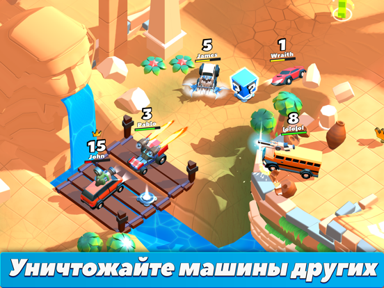 Crash of Cars для iPad