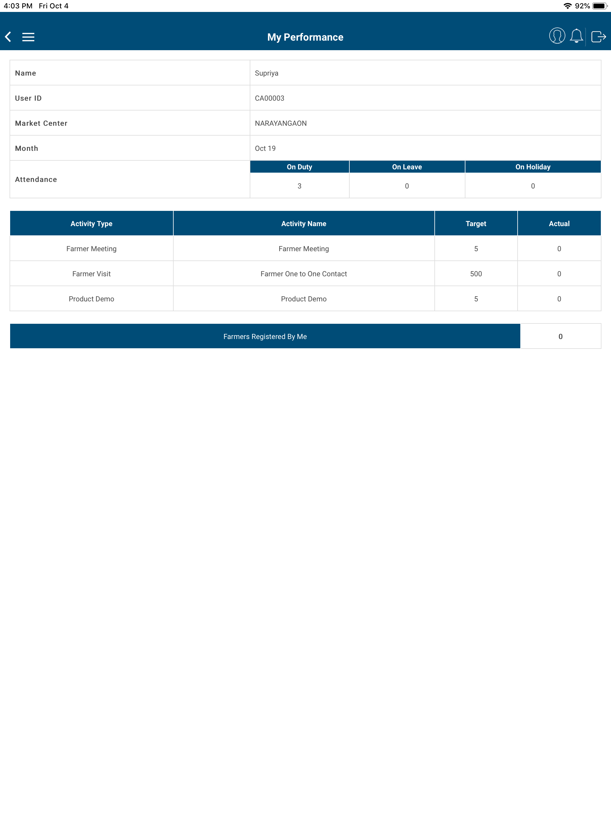 Sampark Mobile Application screenshot 7