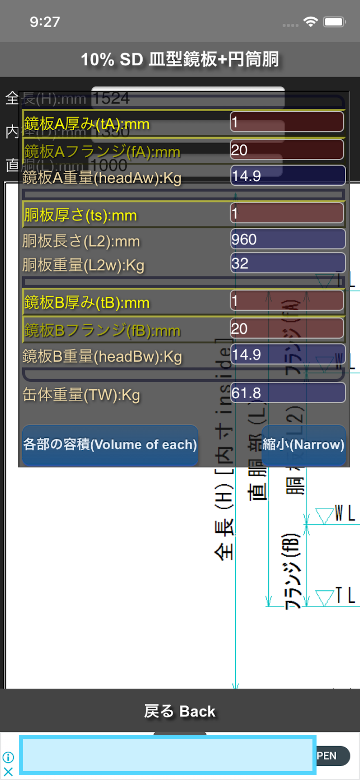 PVVS screenshot 7