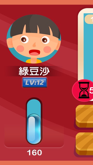 Screenshot #3 pour OiKID PK王