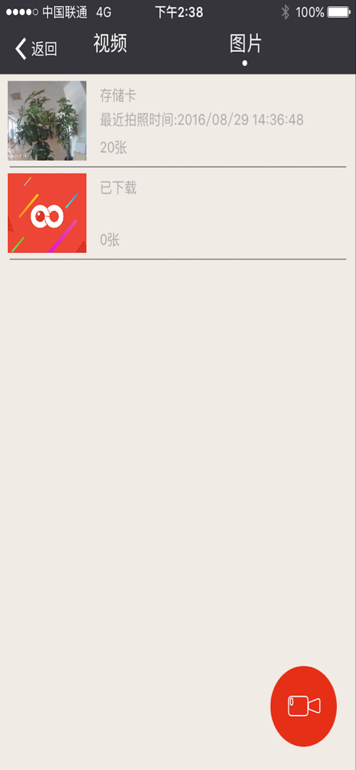 MateCam screenshot 3