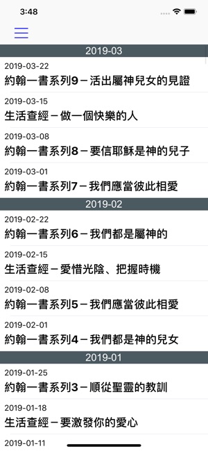 Rolcc App(圖6)-速報App