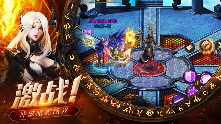 暗黑异闻录—暗黑世界魔幻手游