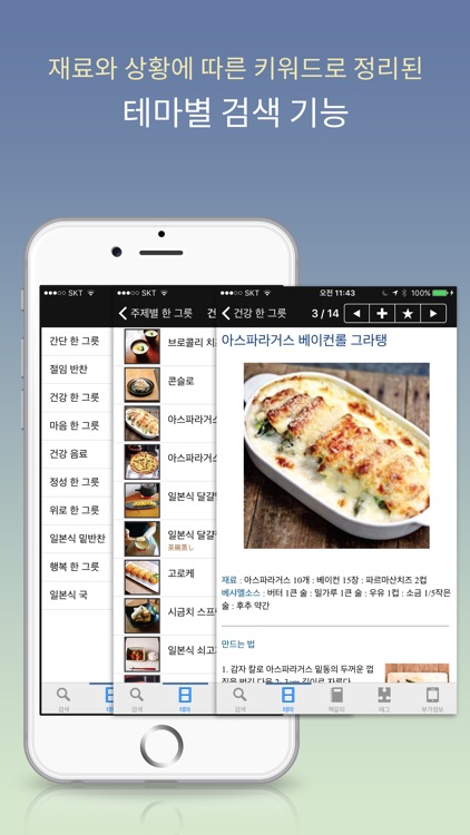 소박한 한 그릇