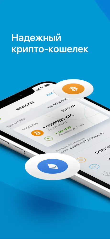 Bitcoin Wallet App - Totalcoin