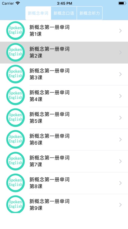 新概念英语 零基础小学生英语口语听力单词大全by Jinyin Zheng 新概念英语 零基础小学生英语口语听力单词大全by Jinyin Zheng