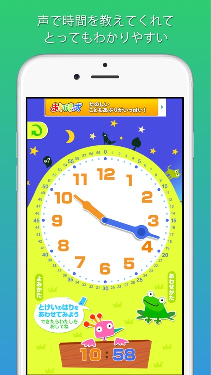 ぷらくろっく(Lite版)