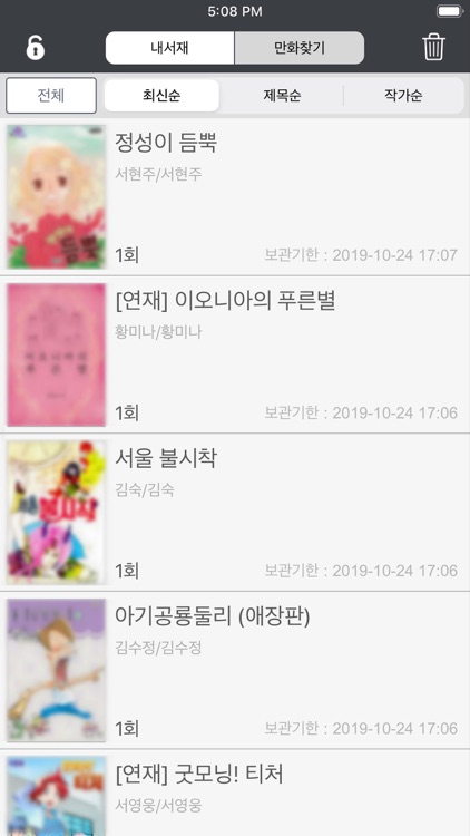 짱만화