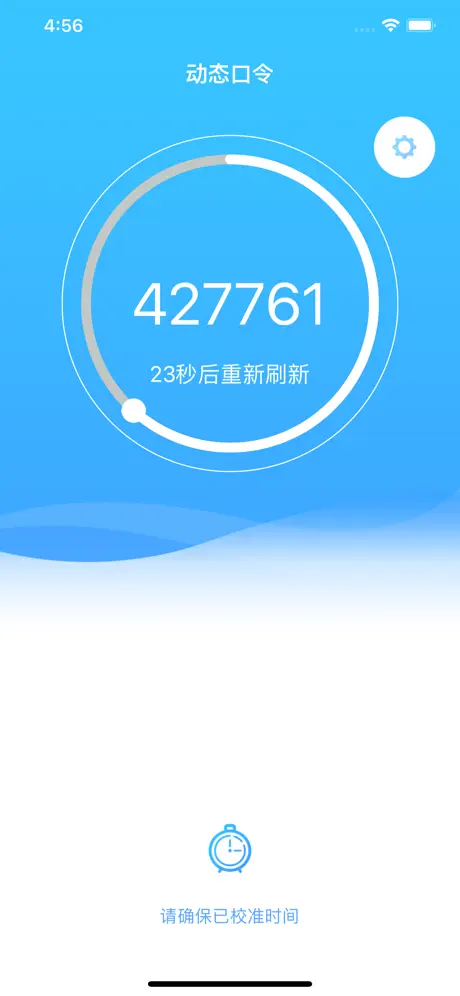 钥匣子