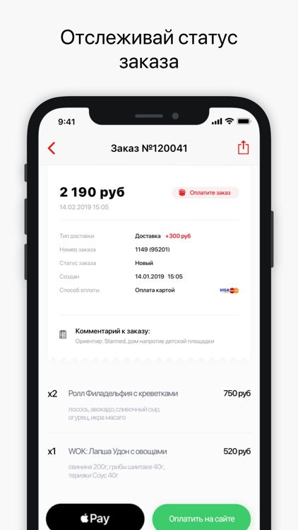 Bentoroll screenshot-3