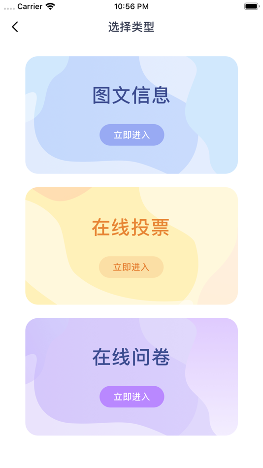 #4. 平南行规养成 (iOS) 由: 上海校腾信息科技有限公司