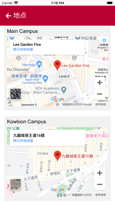 NTK Portal screenshot
