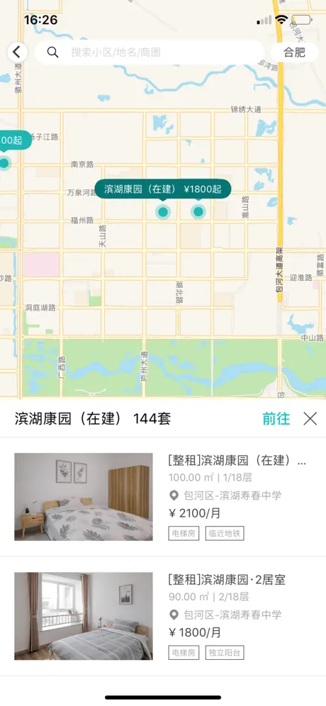 滨湖租赁