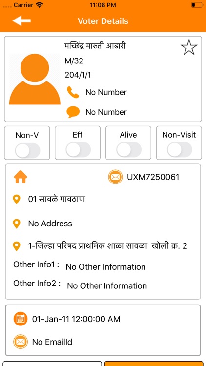 Rajyakarta screenshot-3