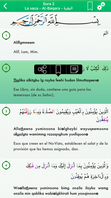 Screenshot #3 pour El Corán en Español, Árabe