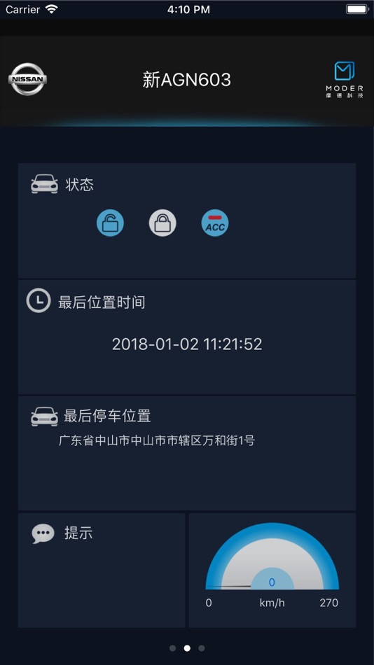 #3. Tbox Moder (iOS) 由: Zhongshan Auto Electronics Technology Co.Ltd.
