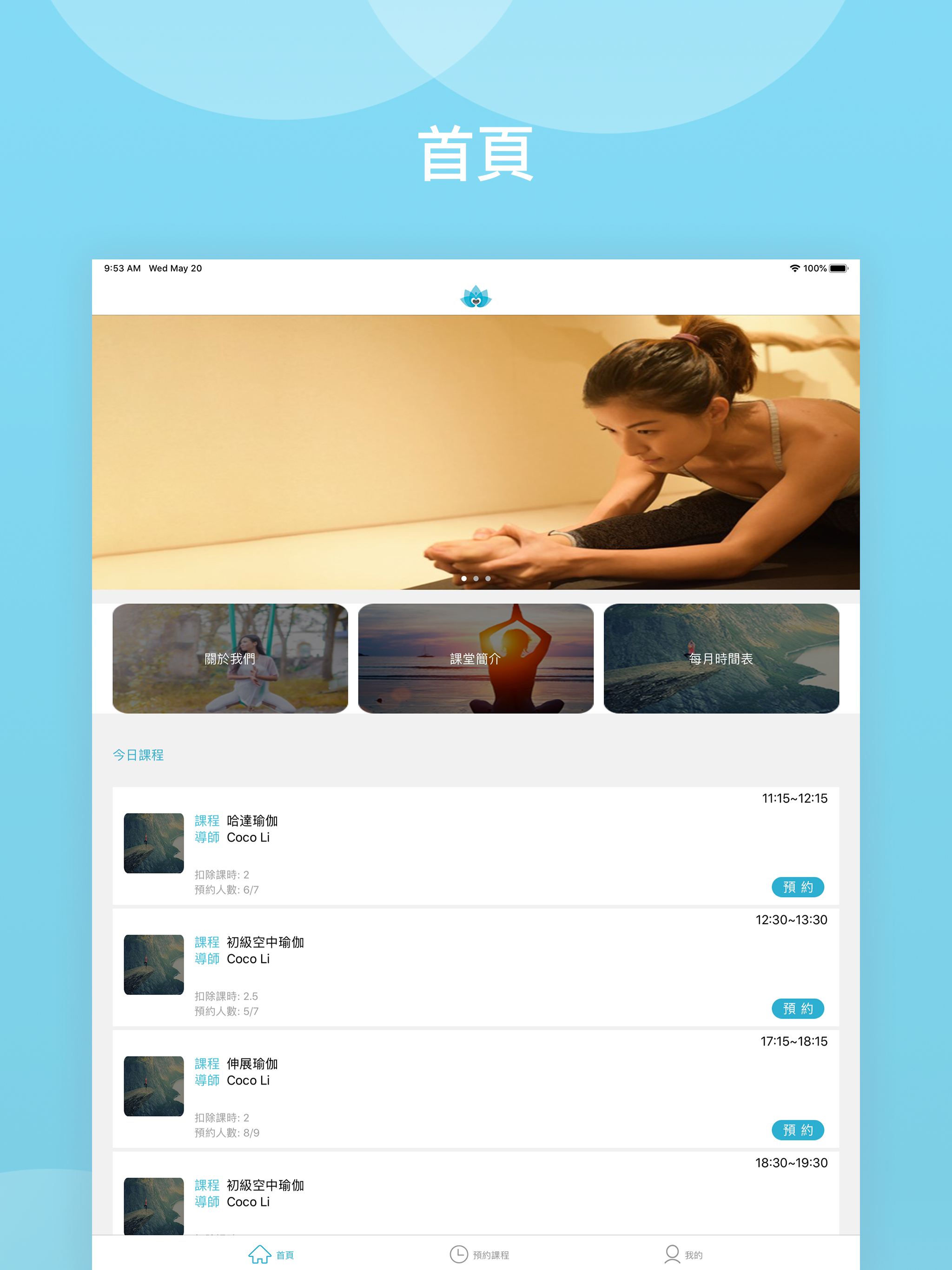 MAYOGA screenshot 6