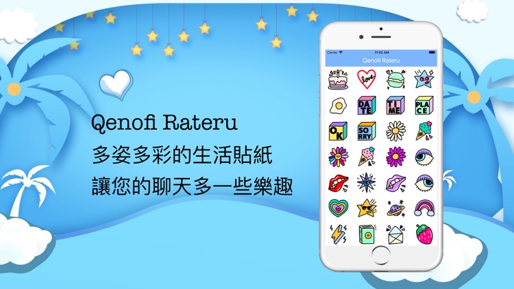 Qenofi Rateru