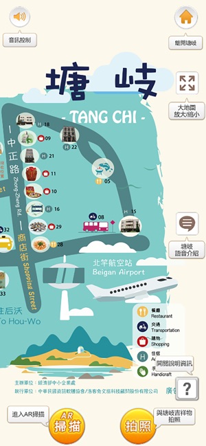 MZPass(圖8)-速報App