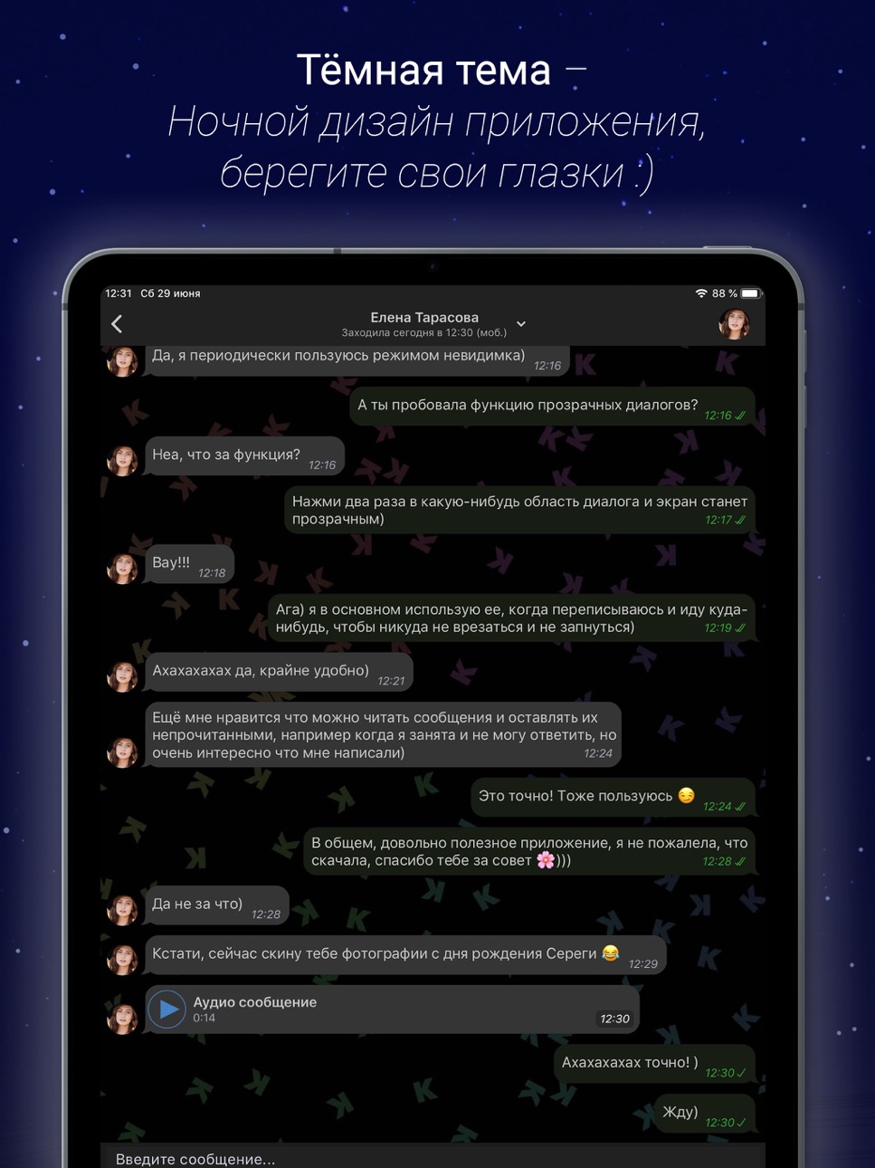 iPad screenshot