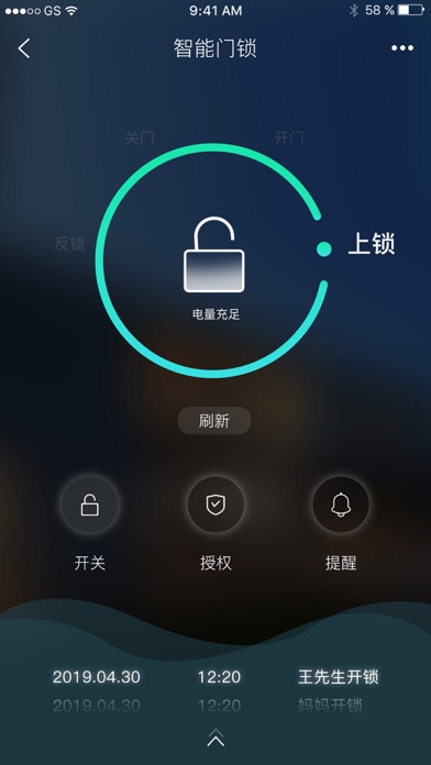 方正智能 screenshot 2