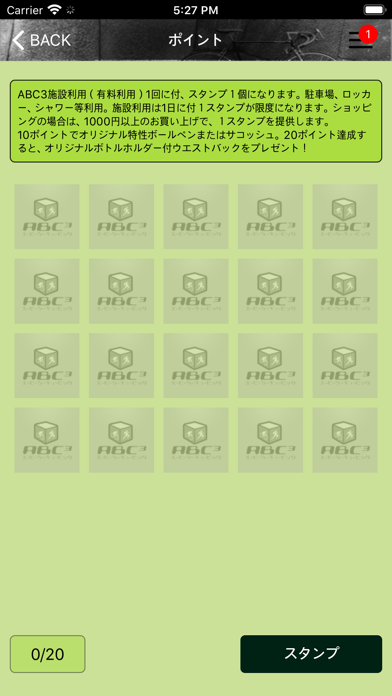 Screenshot #3 pour アクションスポーツ