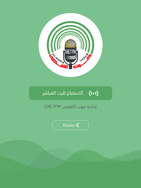 alaqsa Voiceのおすすめ画像2