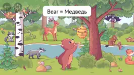Game screenshot Нажимай & Изучай apk