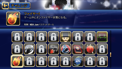 NBA JAM by EA SPORTS™のおすすめ画像3