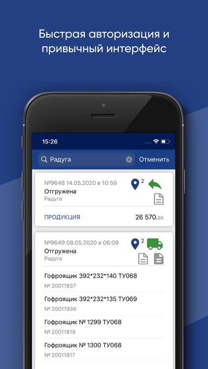 ПЦБК для Клиента