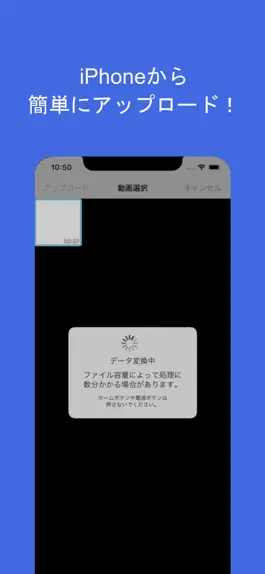 Game screenshot EQアップローダー apk