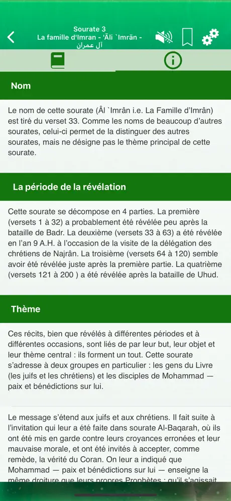 Holy Quran Audio Arabic French